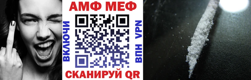 Амфетамин 98%  кракен сайт  Красноперекопск 