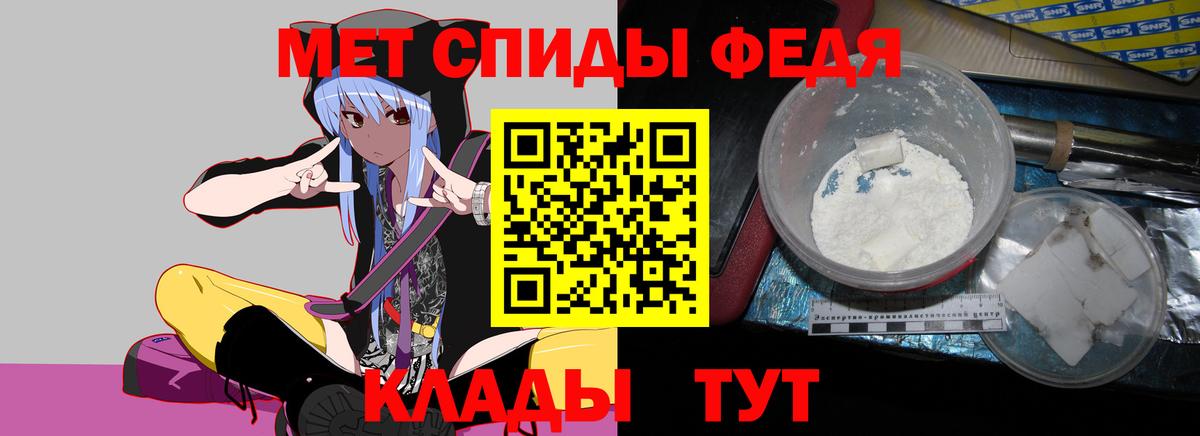 Красноперекопск  АМФЕТАМИН Розовый  АМФЕТАМИН    онион  Вход с VPN 