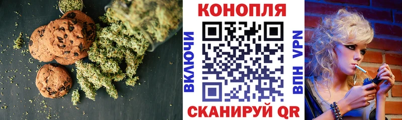 Cannafood марихуана  Красноперекопск 