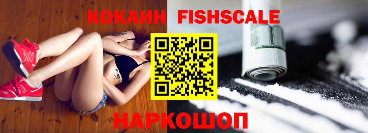 КОКАИН 98% Красноперекопск