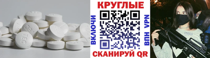 blacksprut маркетплейс  Красноперекопск  ЭКСТАЗИ MDMA  купить  цена 