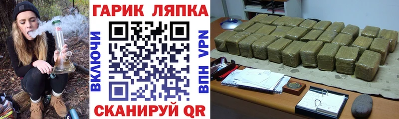 ГАШИШ hashish  Красноперекопск 