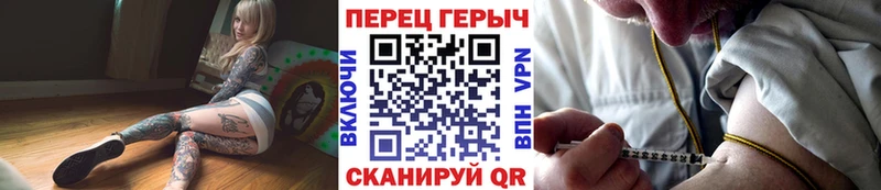 Героин Афган  Красноперекопск 