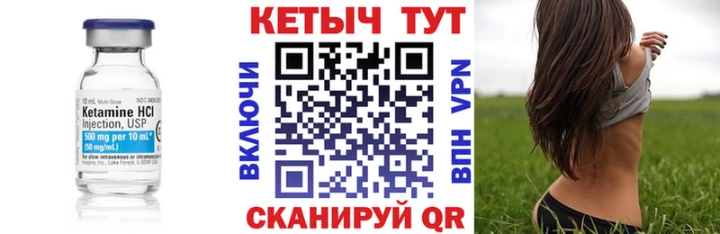 Кетамин ketamine  Красноперекопск 