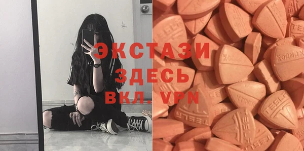 кокаин перу Абаза