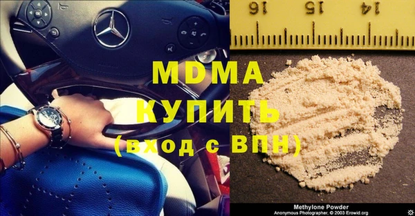 кокаин перу Абаза