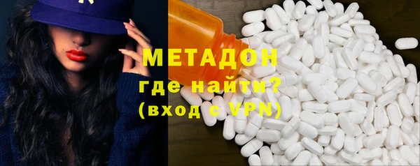 Альфа ПВП Абдулино