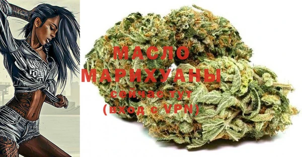 мет Абинск