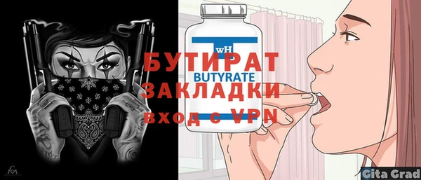 Альфа ПВП Абдулино