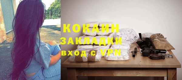 Альфа ПВП Абдулино
