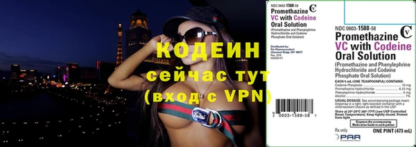 бутират Приозерск