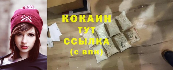 бутират Приозерск