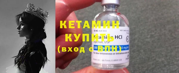 бутик Пролетарск
