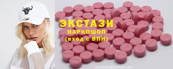 кокаин перу Абаза