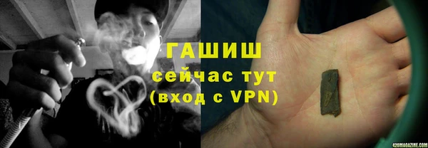 бутират Приозерск