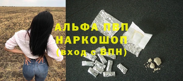 кокаин перу Абаза