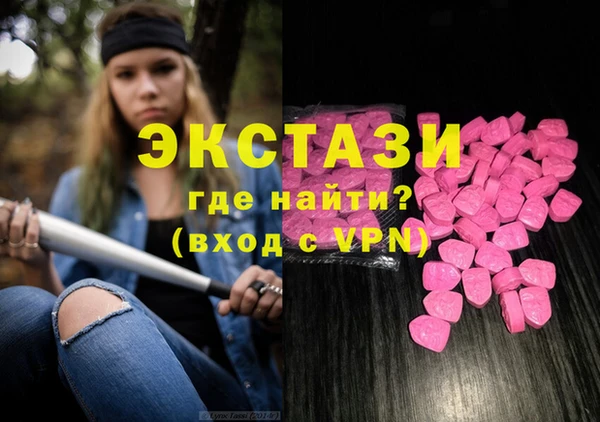 кокаин перу Абаза