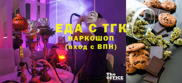 мет Абинск