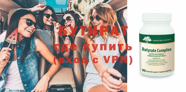бутик Пролетарск