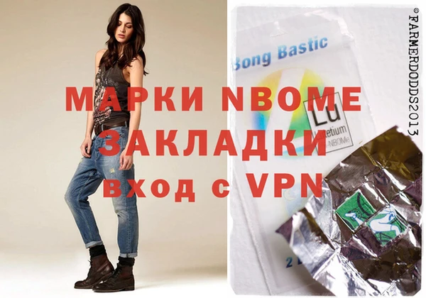 мет Абинск
