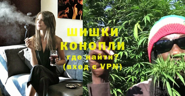 бутират Приозерск