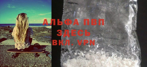 кокаин перу Абаза