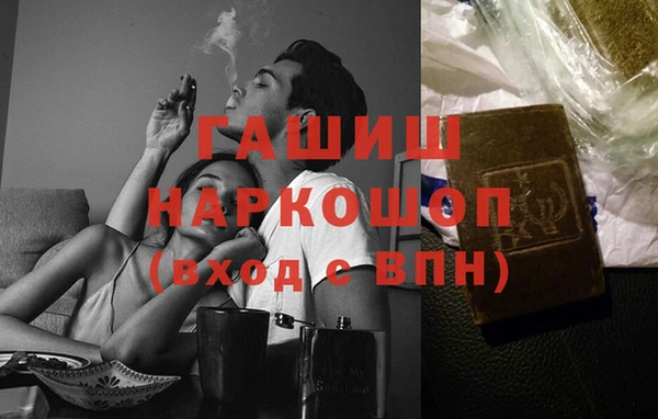 бутират Приозерск