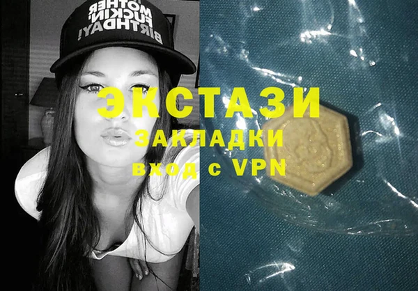 бутик Пролетарск