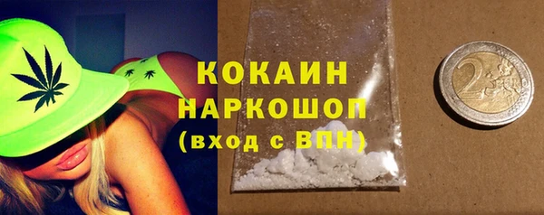 бутират Приозерск