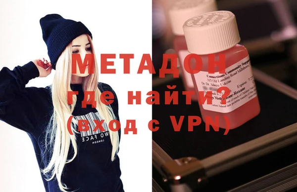 кокаин перу Абаза