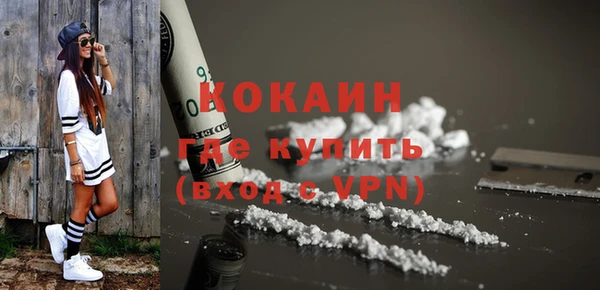 кокаин перу Абаза