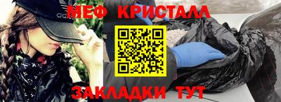 дмт Боровичи