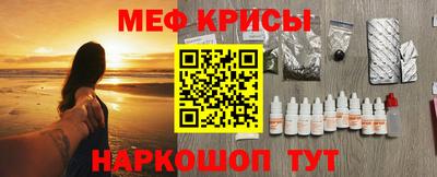 ПСИЛОЦИБИНОВЫЕ ГРИБЫ Братск