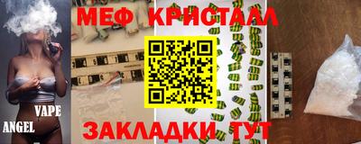 дмт Боровичи