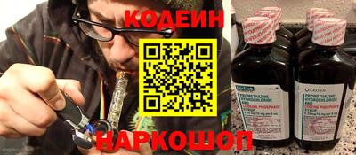 ПСИЛОЦИБИНОВЫЕ ГРИБЫ Братск