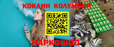 ПСИЛОЦИБИНОВЫЕ ГРИБЫ Братск