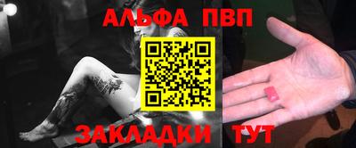 a pvp Брянск