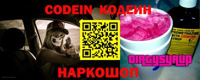 ПСИЛОЦИБИНОВЫЕ ГРИБЫ Братск