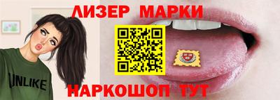 дмт Боровичи
