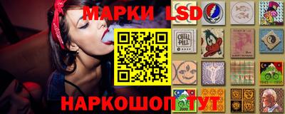 ПСИЛОЦИБИНОВЫЕ ГРИБЫ Братск