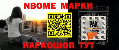ПСИЛОЦИБИНОВЫЕ ГРИБЫ Братск