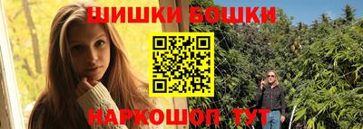 ПСИЛОЦИБИНОВЫЕ ГРИБЫ Братск
