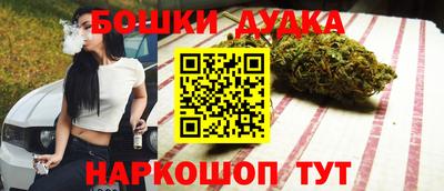 ПСИЛОЦИБИНОВЫЕ ГРИБЫ Братск