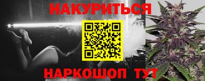 ПСИЛОЦИБИНОВЫЕ ГРИБЫ Братск