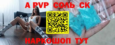 a pvp Брянск