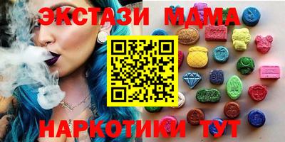 ПСИЛОЦИБИНОВЫЕ ГРИБЫ Братск