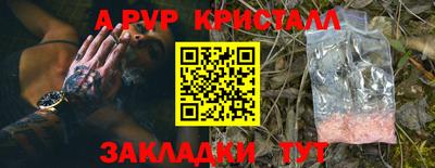 дмт Боровичи