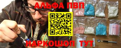 a pvp Брянск
