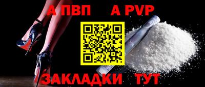 дмт Боровичи