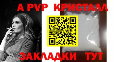 дмт Боровичи
